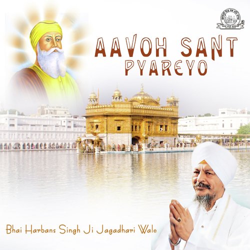 Moko Tu Na Bissear - Bhai Harbans Singh Ji Jagadhari Wale