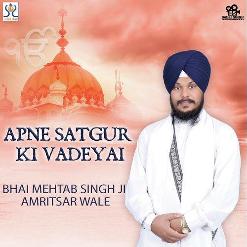 Poota Mata Ki Asees - Bhai Mehtab Singh, Bhai Mehtab Singh