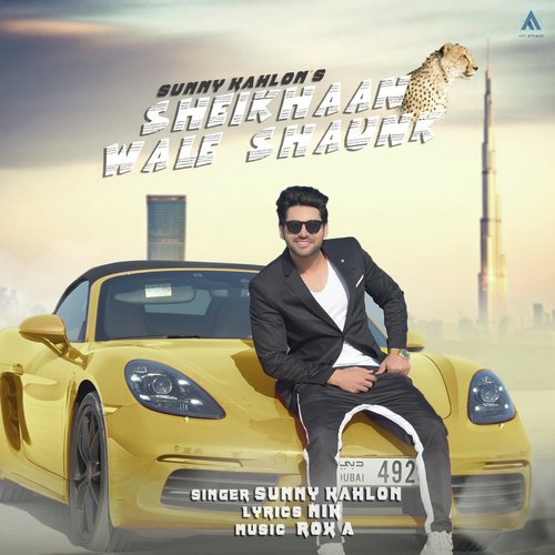 Sheikhaan Wale Shaunk - Sunny Kahlon, Bhumika Sharma