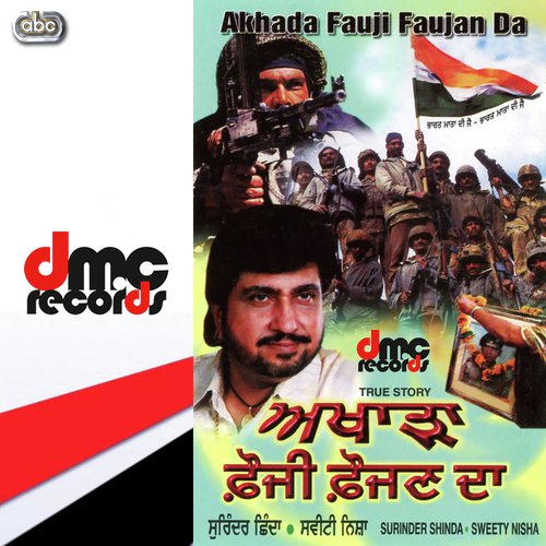 Fauji Da Shaheed Hona - Surinder Shinda amp Sweety Nisha