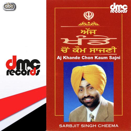 Takrey Zulam Naal Khalse - Sarbjit Cheema