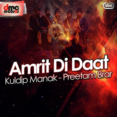 Chalda Seeste Aara - Various Artists