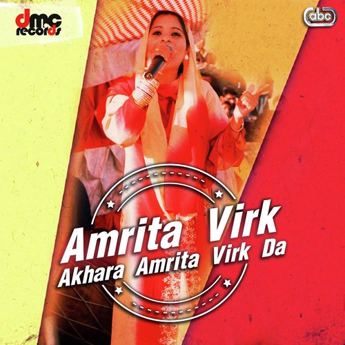 Mere Vichri Tere Ki Banu - Amrita Virk