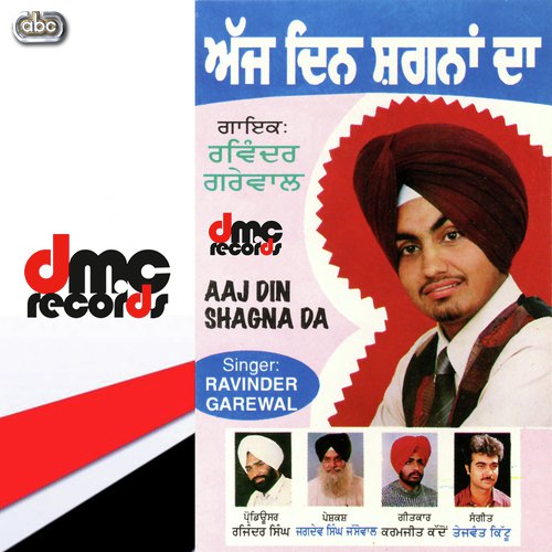 Sanu Alar Punech Maar - Ravinder Garewal