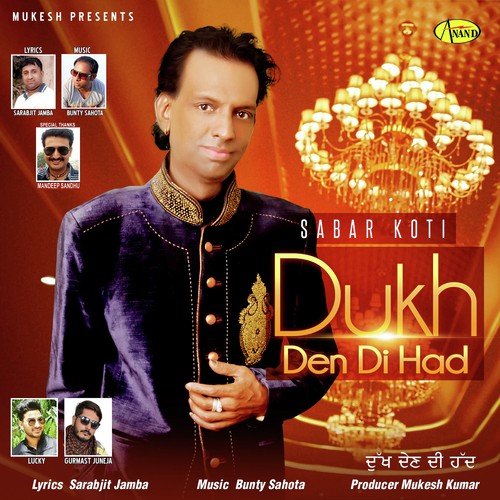 Dukh Den Di Had - Sabar Koti