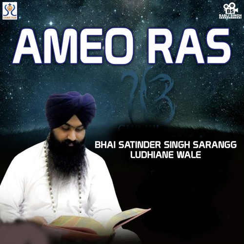 Kin Bedh Milai - Bhai Satinder Singh