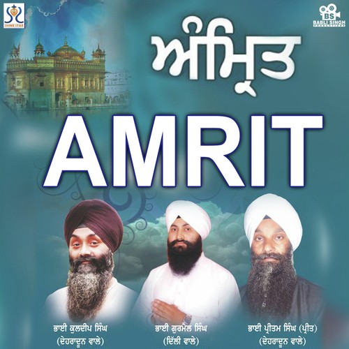 Har Amrit Pan Karho - Bhai Kuldeep Singh