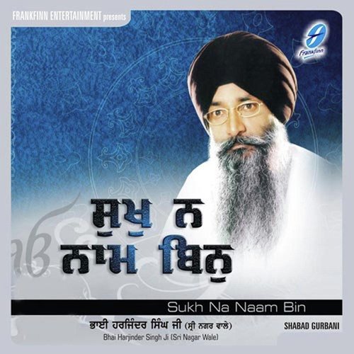 Simrat Naam - Labh Singh Ji