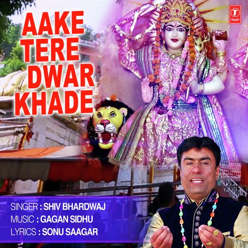Aake Tere Dwar Khade - Shiv Bhardwaj
