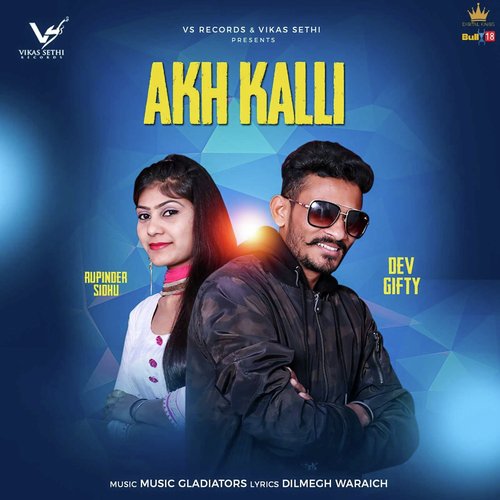 Akh Kalli - Rupinder Sidhu, Dev Gifty