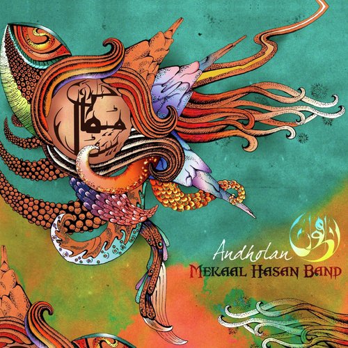 Sayon - Mekaal Hasan Band