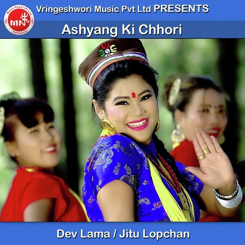 Ashyang Ki Chhori - Dev Lama, Jitu Lopchan