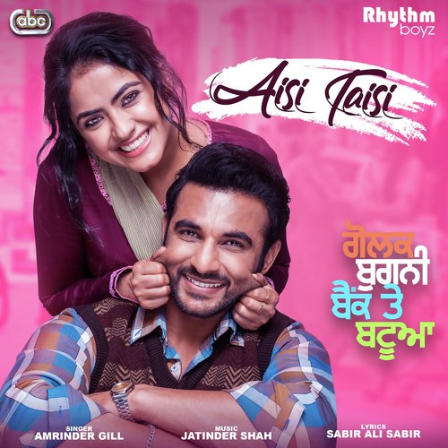 Aisi Taisi (From Golak Bugni Bank Te Batua Soundtrack) - Amrinder Gill with Jatinder Shah