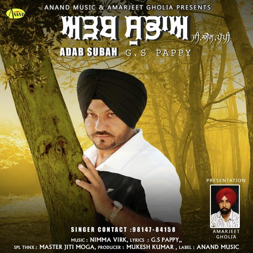 Adab Subah - G.S. Pappy