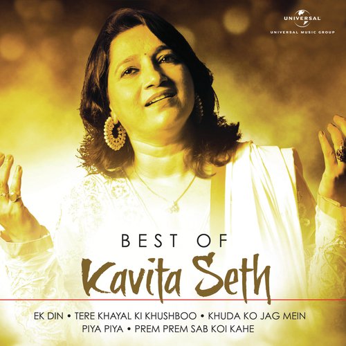 Ranjha - Kavita Sheth