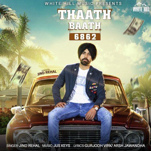 Thaath Baath - Vijay Yamla, Satnam Punjabi