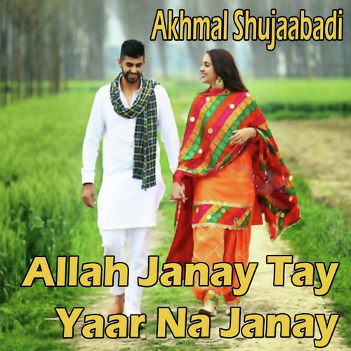Dhami Dhami Welay - Akhmal Shujaabadi