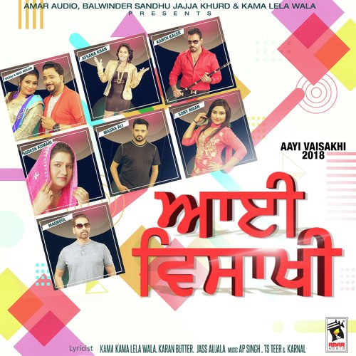 Pyar Kardi - Kanth Kaler