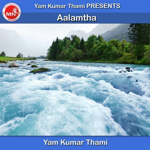 Aalamtha - Yam Kumar Thami