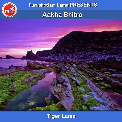 Aakha Bhitra - Tiger Lama
