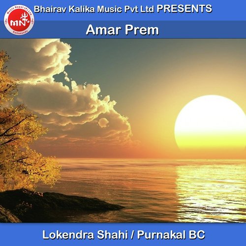 Amar Prem - Lokendra Shahi, Purnakala Bc
