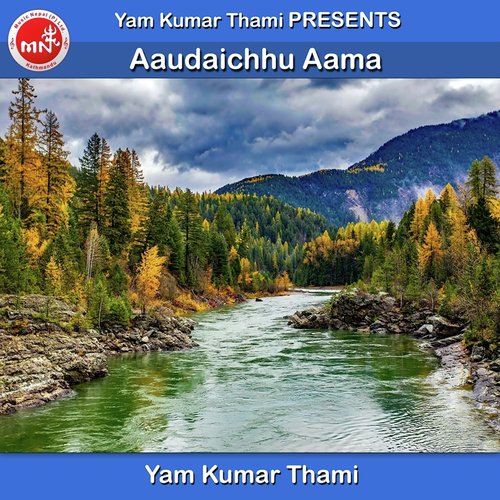 Aaudaichhu Aama - Yam Kumar Thami