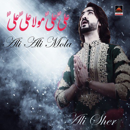 Ali Ali Mola - Ali Sher