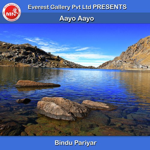 Aayo Aayo - Bindu Pariyar