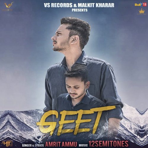 Geet - Anita Subba