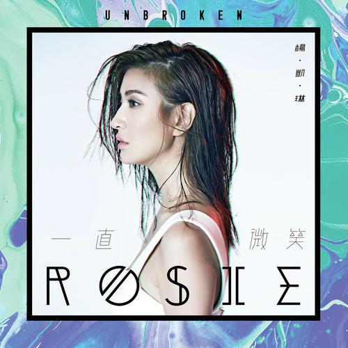 Why Not Love (Wild in Love Release) - Rosie