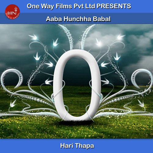 Aaba Hunchha Babal - Hari Thapa