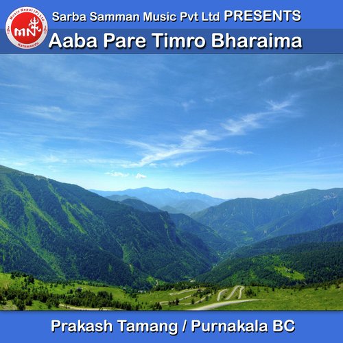 Aaba Pare Timro Bharaima - Prakash Tamang, Purnakala Bc