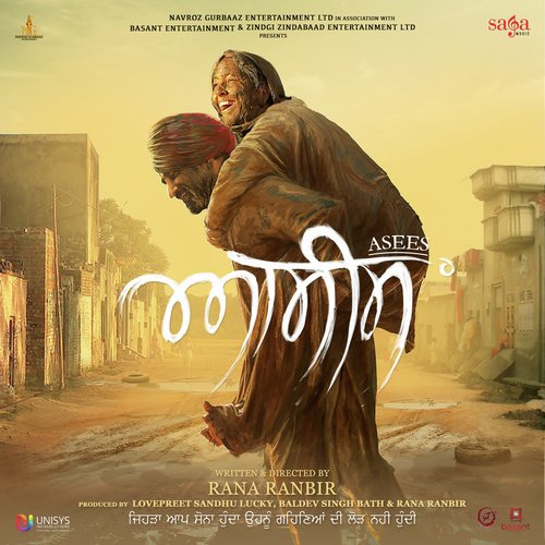 Chan - Tejwant Kittu, Rupin Kahlon