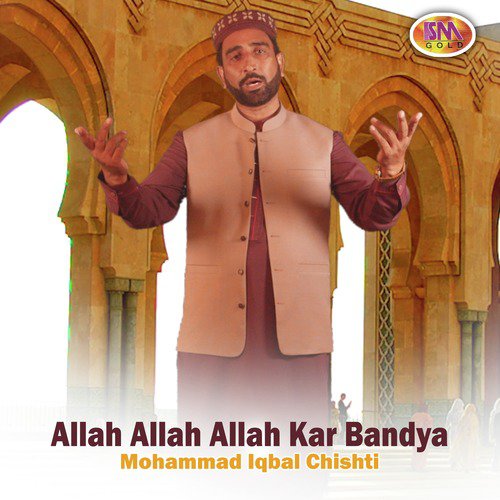 Allah Allah Allah Kar Bandya - Mohammad Iqbal Chishti