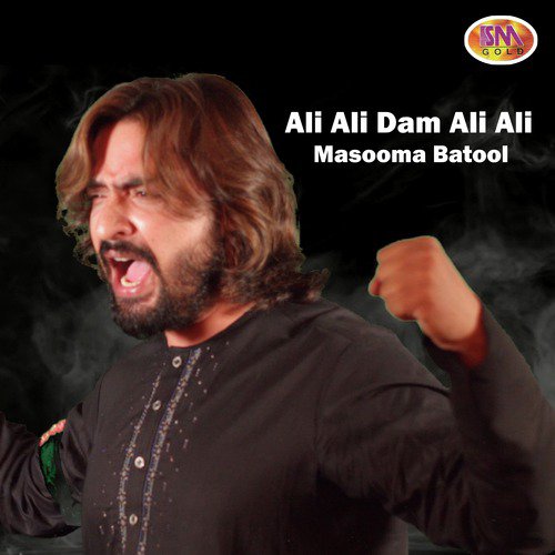 Woh Hussain Hai - Masooma Batool