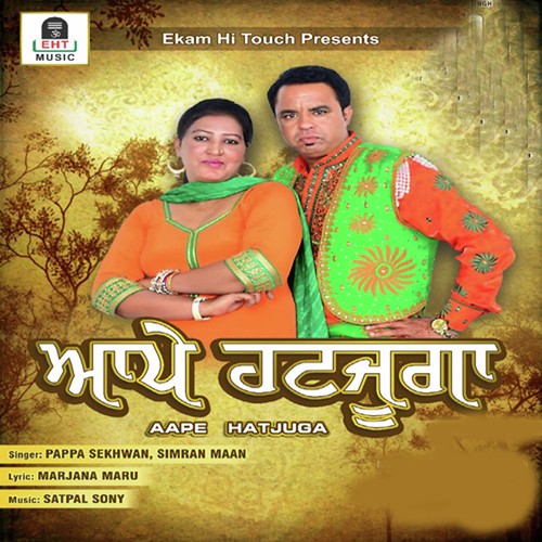 Aape Hatjuga - Pappa Sekhwan, Simran Maan