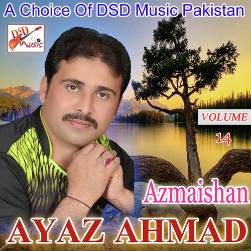 Tain Samjhay Main Phasiyan - Ayaz Ahmad