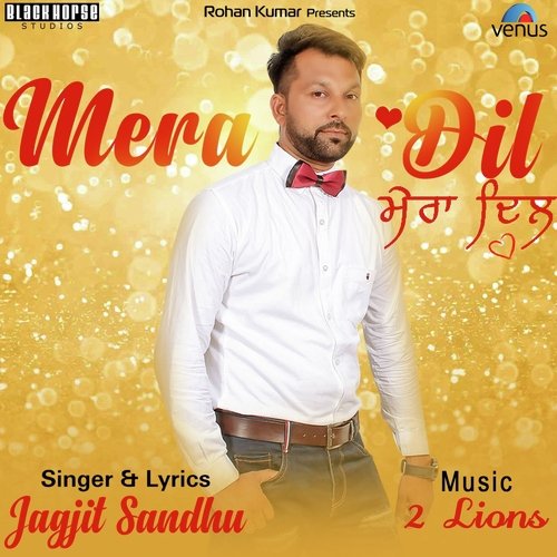 Mera Dil - New - Sandy Gill