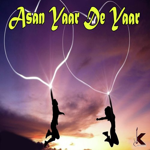 Be Dard Zamana - Various Artists