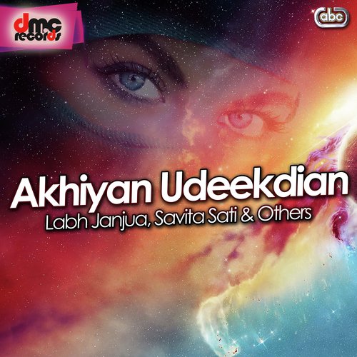 Chup Chup Ke - Various Artists