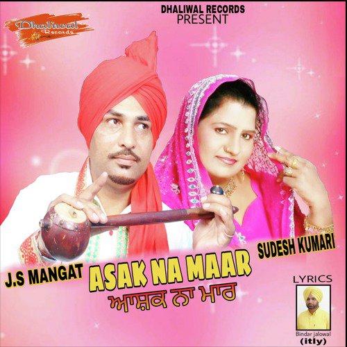 Asak Na Maar - J. S. Mangat, Sudesh Kumari