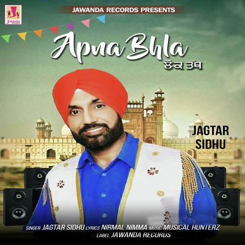 Apna Bhla Lok Tath - Jagtar Sidhu