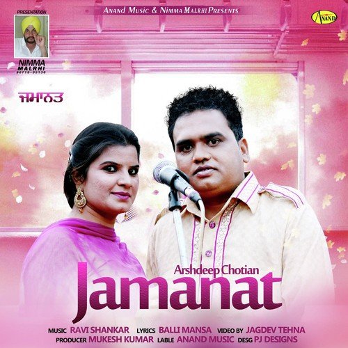 Jamanat - Rajinder Raj