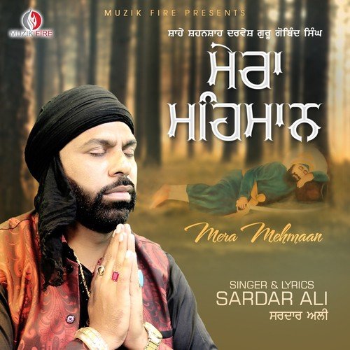 Mera Mehmaan - Sardar Ali