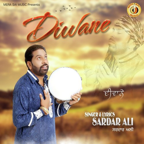 Diwane - Sardar Ali