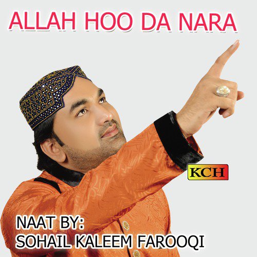Maa Di Shan - Sohail Kaleem Farooqi