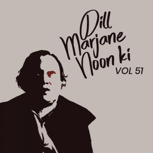 Vigar Gai Ae Thore - Nusrat Fateh Ali Khan, A1Melodymaster
