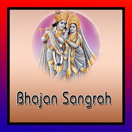 Abahu Sikh Sikhavan - Anju Katyayani, Mithalesh Mishra