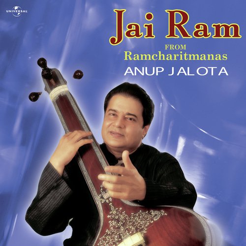 Vaishnav Jan To Tene Kahiye (Album Version) - Sukhwinder