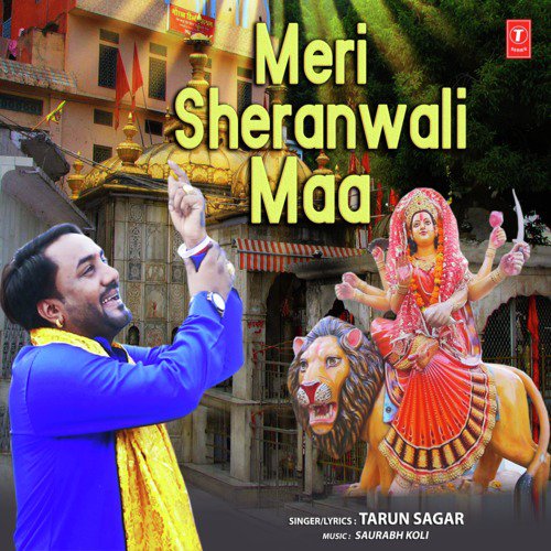 Meri Sheranwali Maa - Tarun Sagar